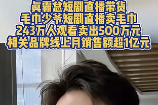 媒体人追忆布雷默：70后80后球迷越来越习惯儿时熟悉的球员离开